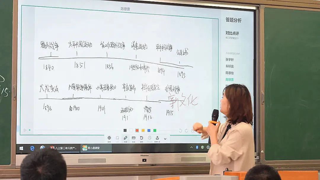 老師在教室大屏上隨機(jī)選擇學(xué)生的作答畫面進(jìn)行點(diǎn)評與糾錯(cuò).jpg