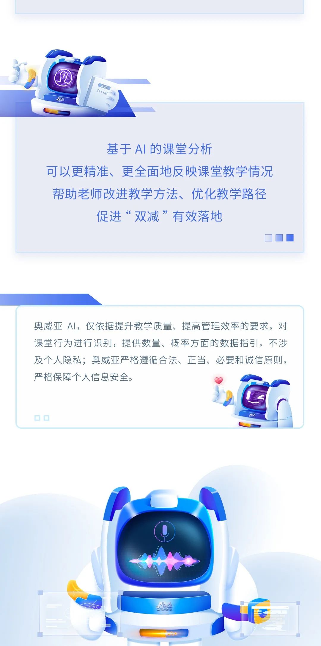 【AI系列】奧威亞AI全新上線，實用能力搶先看！3.jpg